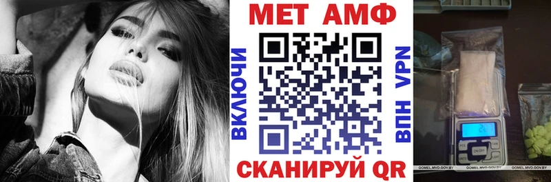 Амфетамин VHQ Петрозаводск