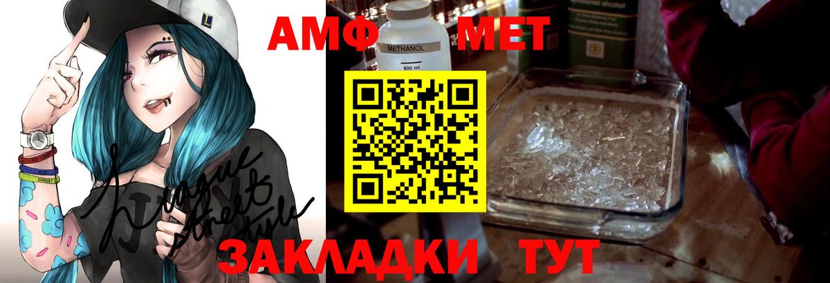 АМФ Premium Петрозаводск