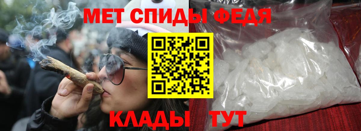 Петрозаводск  Амфетамин 98%  АМФЕТАМИН  Вход с VPN  Амфетамин 