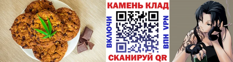 Cannafood конопля  Петрозаводск 