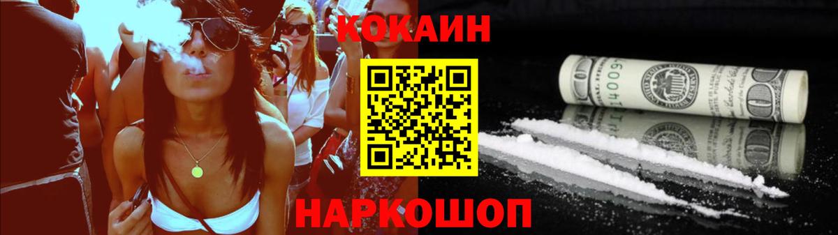 COCAIN Боливия Петрозаводск