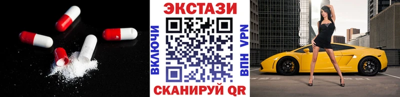 ЭКСТАЗИ таблы  Петрозаводск 