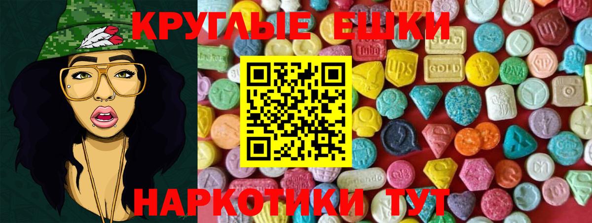 Бошки Шишки  Петрозаводск  МЕФ кристаллы  Вход с VPN 