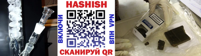 Гашиш хэш  Петрозаводск 