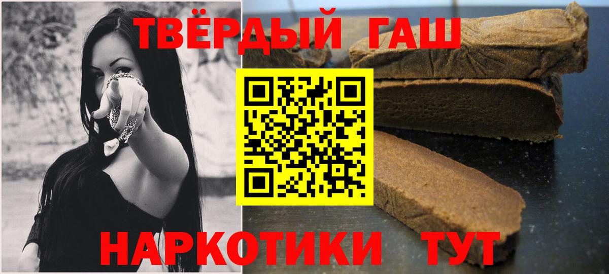 ГАШ убойный  ГАШ Cannabis  Вход с VPN  ГАШ  Петрозаводск 