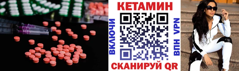 Кетамин ketamine  как найти закладки  Петрозаводск 