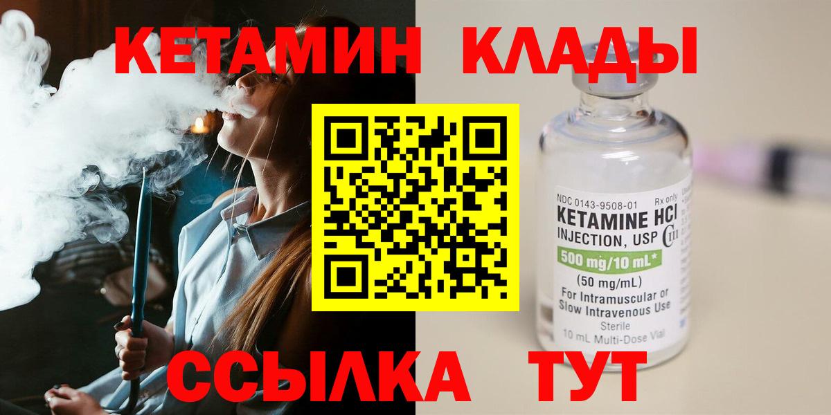 Петрозаводск  KRAKEN tor  Вход с VPN  Кетамин VHQ  КЕТАМИН ketamine 