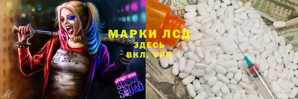 гашиш Михайловск
