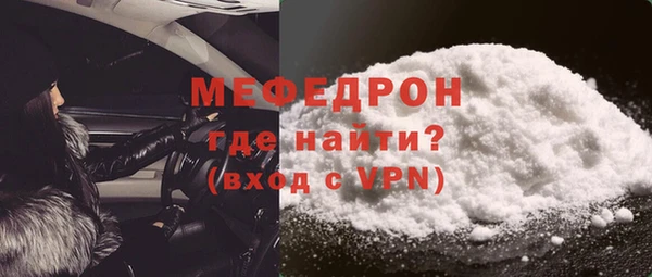 ALPHA PVP Осташков