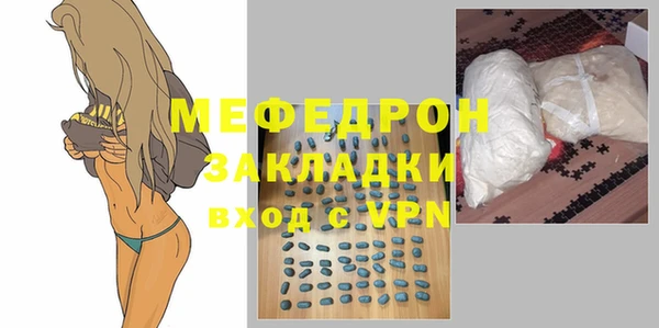 MDMA Premium VHQ Медногорск