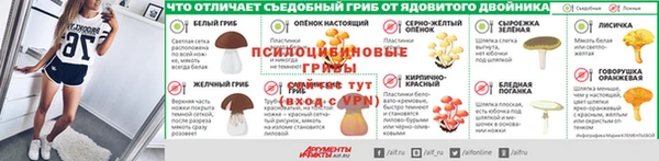 гашиш Михайловск