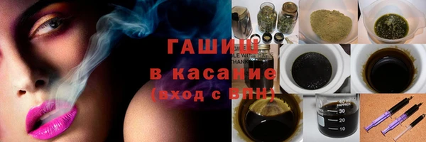 гашиш Михайловск