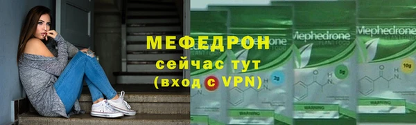 хмурый Мегион