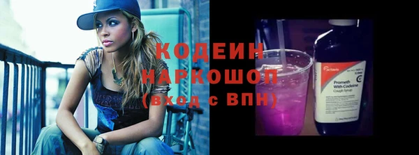 гашиш Михайловск