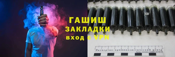 ALPHA-PVP Медвежьегорск