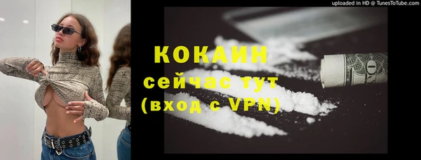 ALPHA-PVP Медвежьегорск