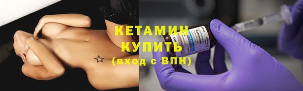 кокаин Бугульма