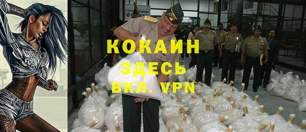 бутик Абинск