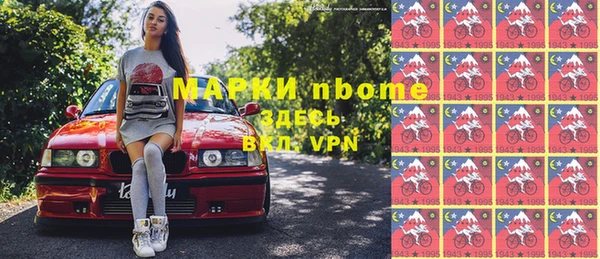 гашиш Михайловск
