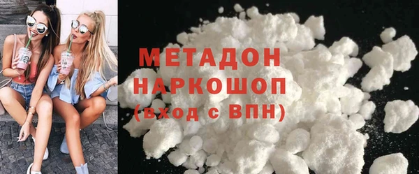 гашиш Михайловск