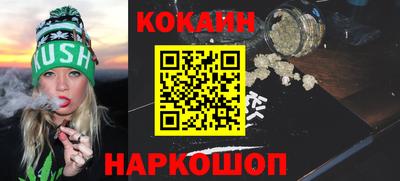 кристаллы Кандалакша