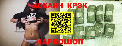 меф Ипатово