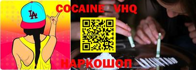 меф Ипатово