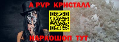 ALPHA PVP Изобильный