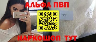 меф Ипатово