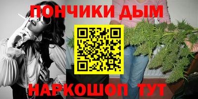 меф Ипатово