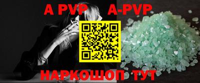 ALPHA PVP Изобильный