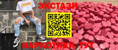 меф Ипатово