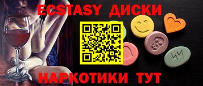 меф Ипатово
