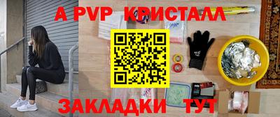 меф Ипатово