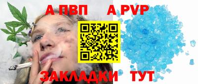 меф Ипатово
