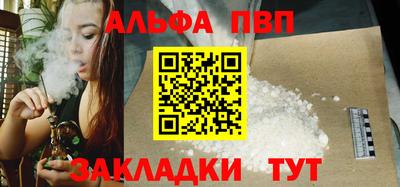 меф Ипатово