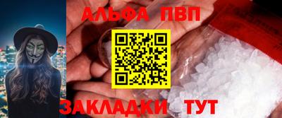 apvp Ирбит