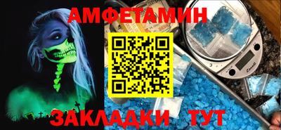 меф Ипатово