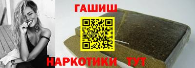 меф Ипатово