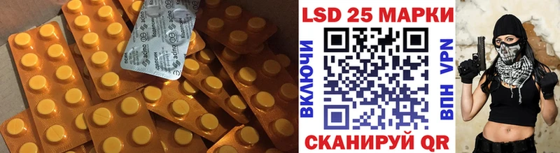 кракен tor  купить наркотик  Петрозаводск  LSD-25 экстази кислота 
