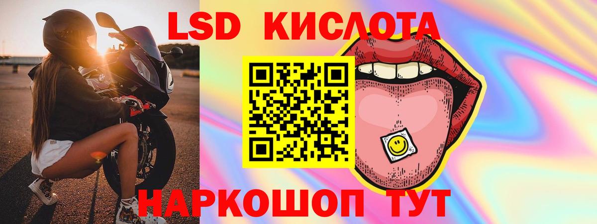 Петрозаводск  LSD-25 экстази кислота  ЛСД экстази ecstasy  Вход с VPN 