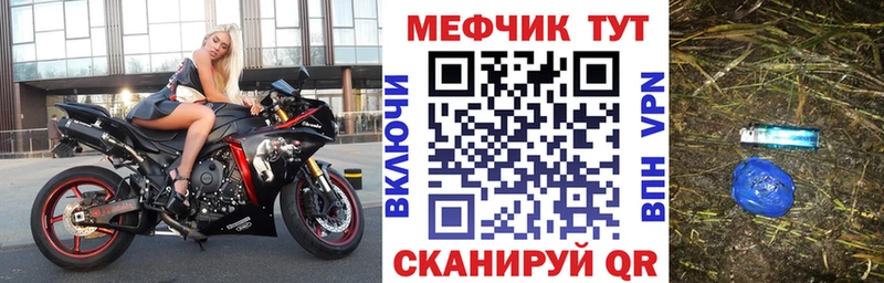 Меф mephedrone  цены   Петрозаводск 
