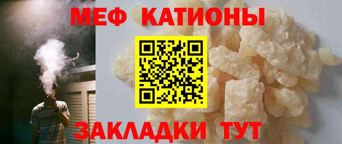 Меф  МЕГА зеркало  Вход с VPN  Петрозаводск  МЯУ-МЯУ мука 