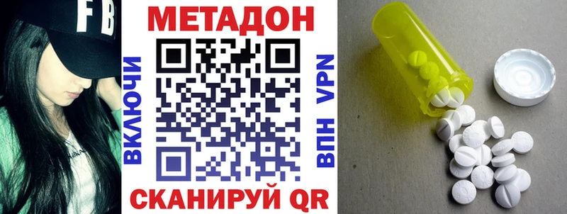 Метадон кристалл  мега маркетплейс  Петрозаводск 