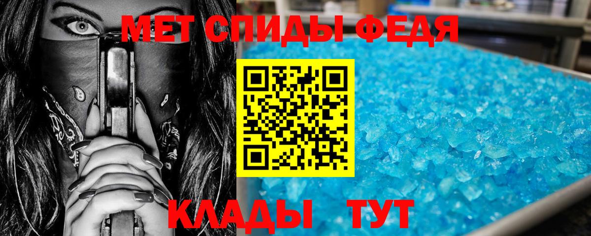 МЕТАМФЕТАМИН мет  МЕТАМФЕТАМИН мет  Вход с VPN  Петрозаводск 
