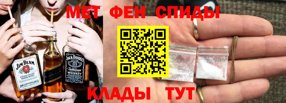 МЕТАМФЕТАМИН кристалл Петрозаводск