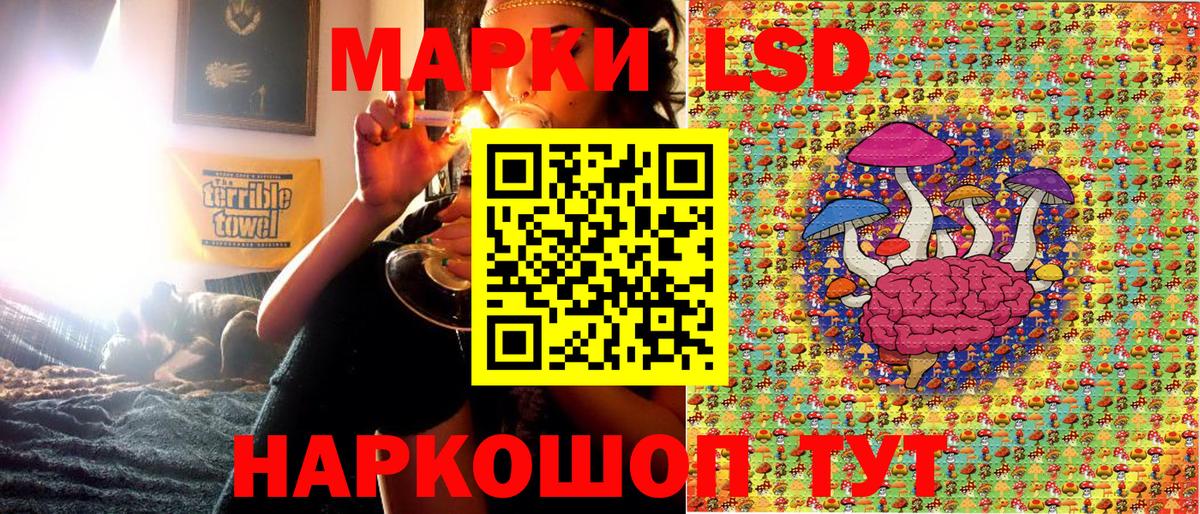 Петрозаводск  Марки 25I-NBOMe 1500мкг  Вход с VPN 