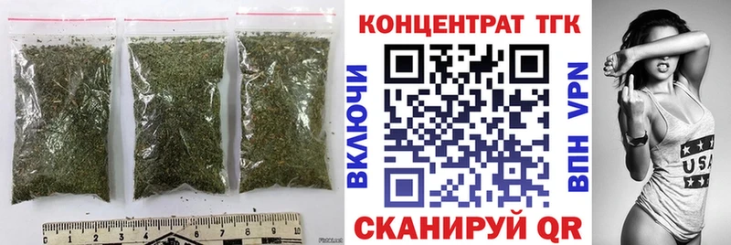 ТГК THC oil  Петрозаводск 