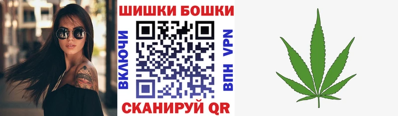 Бошки Шишки Bruce Banner  Петрозаводск 
