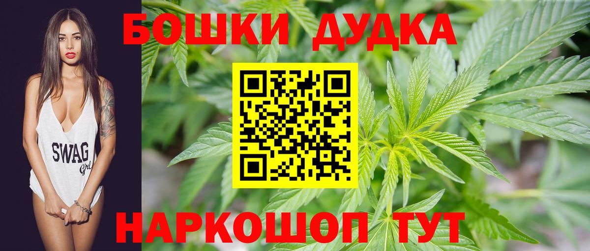 Конопля тримм Петрозаводск